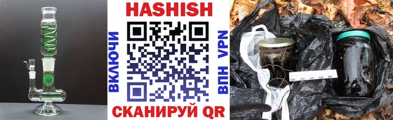 Цена Заринск Гашиш  Каннабис  APVP  omg маркетплейс  МЕФ 
