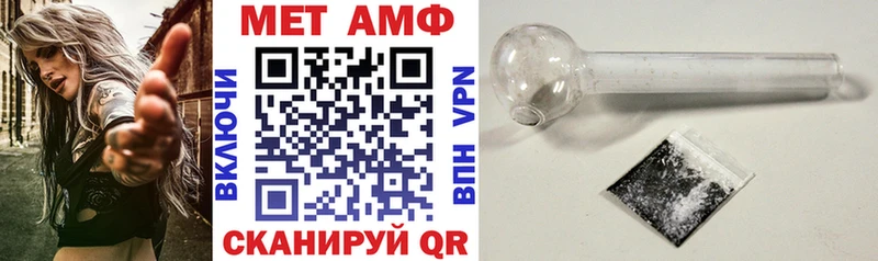 цены наркотик МЕГА зеркало Amphetamine 98% Заринск