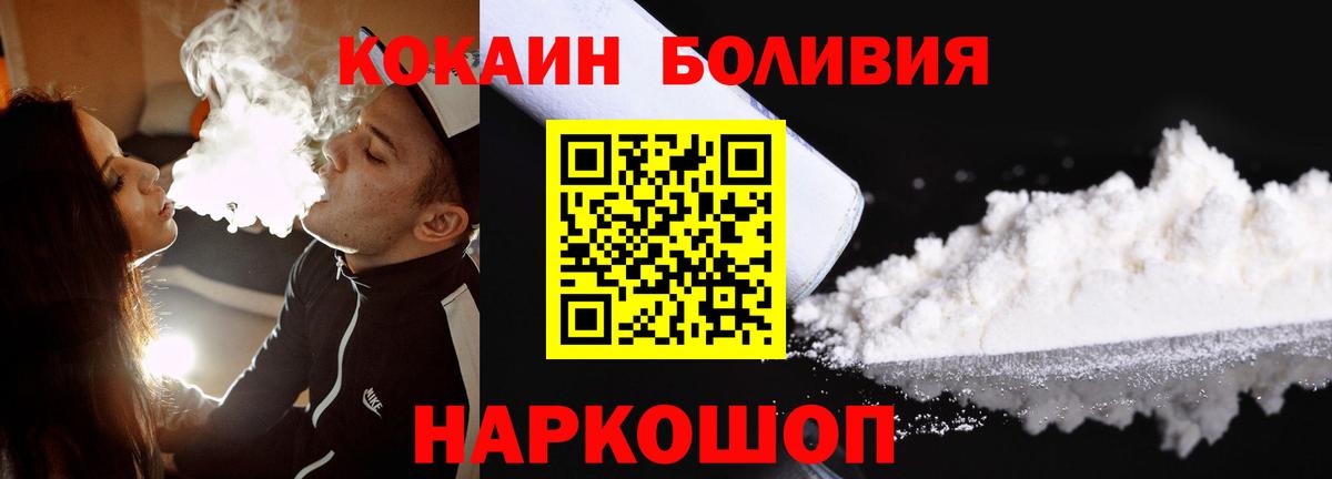 купить наркотики сайты  КОКАИН Перу  КОКАИН Перу  Вход с VPN  Заринск  КОКАИН 