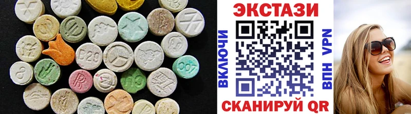 Ecstasy 300 mg  МЕГА зеркало  Заринск  где найти наркотики 