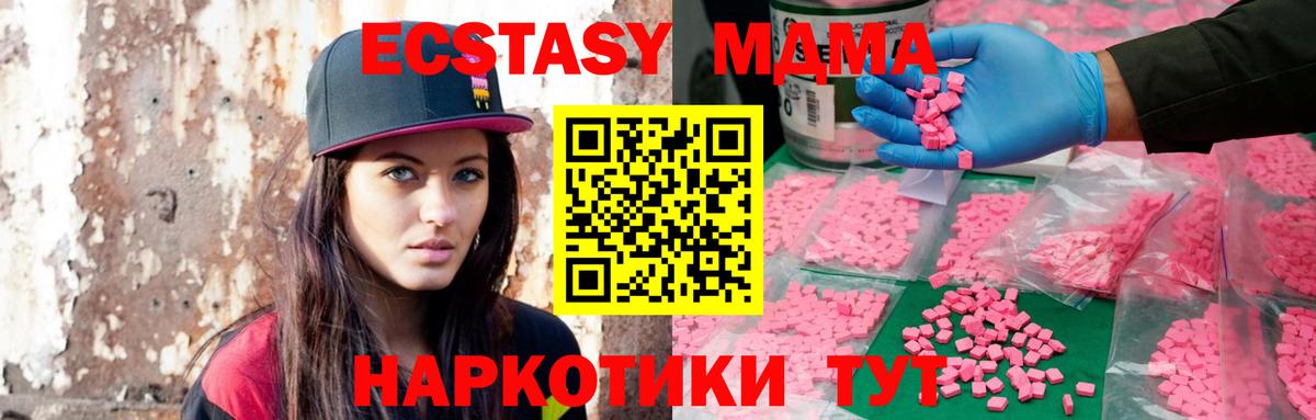 Ecstasy XTC Заринск