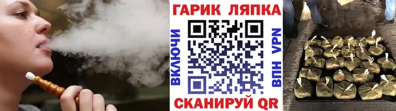 ГАШИШ хэш  Заринск 