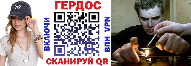купить наркоту  Заринск  ГЕРОИН герыч 