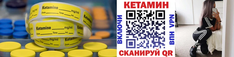 купить наркотики цена Заринск Кетамин ketamine
