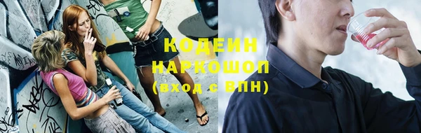 тгк Абинск