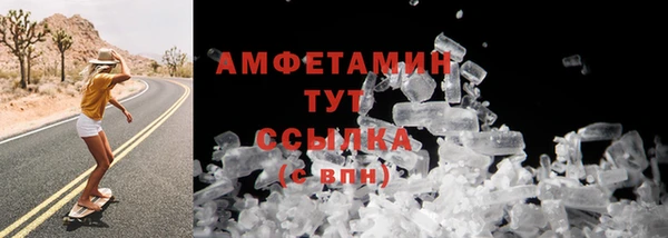 прущая мука Саяногорск