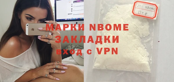 каннабис Абдулино