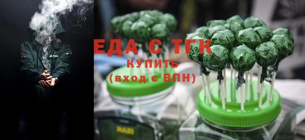 тгк Абинск
