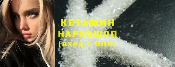 прущая мука Сафоново