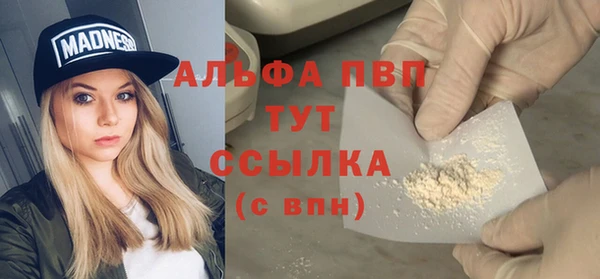ALPHA-PVP Абаза