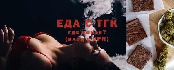 альфа пвп Дедовск