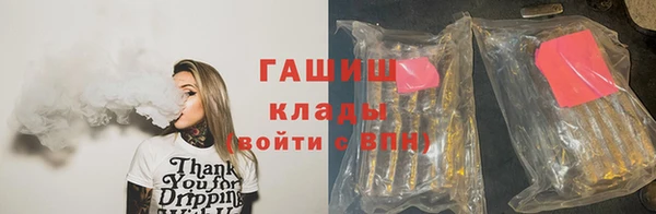 ALPHA-PVP Абаза