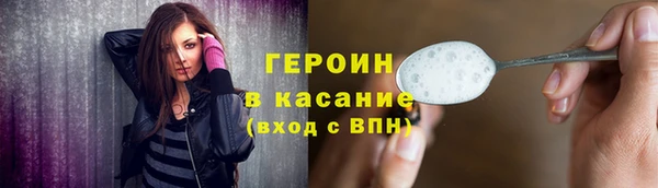 тгк Абинск