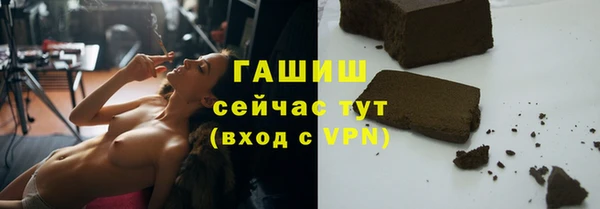 тгк Абинск