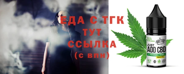 тгк Абинск