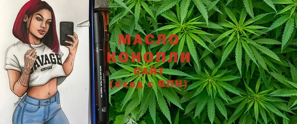 альфа пвп Данков