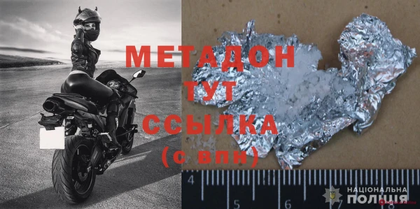 прущая мука Сафоново