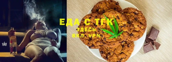 тгк Абинск