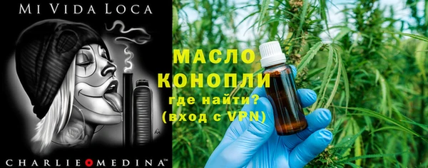 тгк Абинск