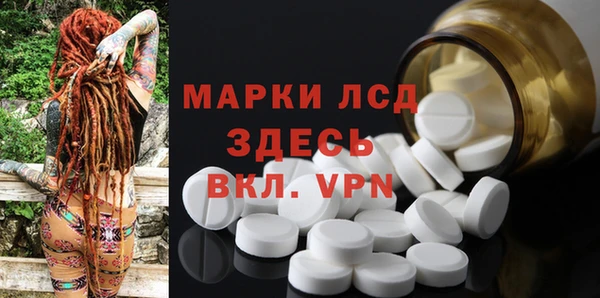тгк Абинск