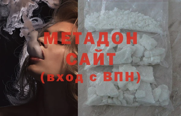 каннабис Абдулино