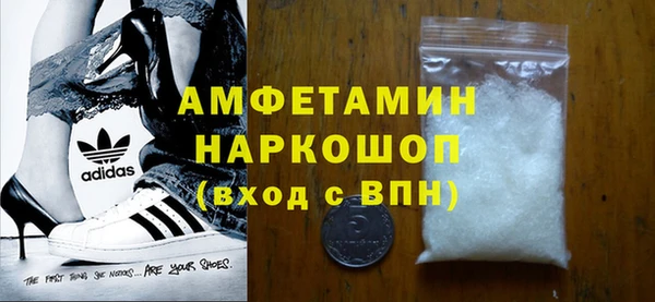 прущая мука Саяногорск