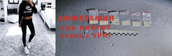 прущая мука Саяногорск