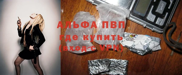 ALPHA-PVP Абаза