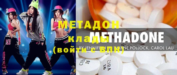 каннабис Абдулино