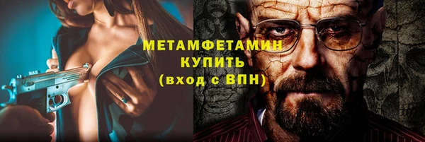 ALPHA-PVP Абаза