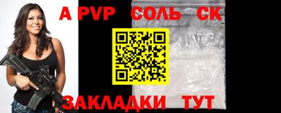 СК Кизляр