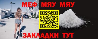кокаин Керчь