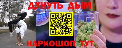 кокаин Керчь