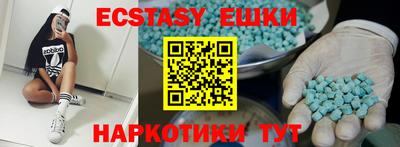кокаин Керчь