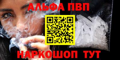 кокаин Керчь