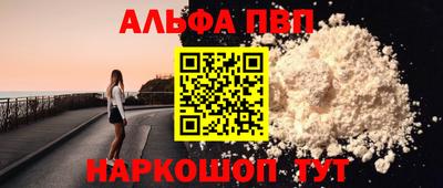 кокаин Керчь