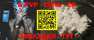 СК Кизляр