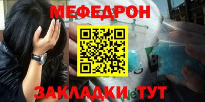 кокаин Керчь