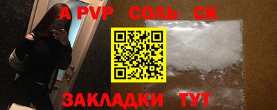 СК Кизляр