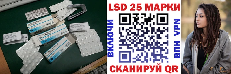 ЛСД экстази ecstasy  Заринск 