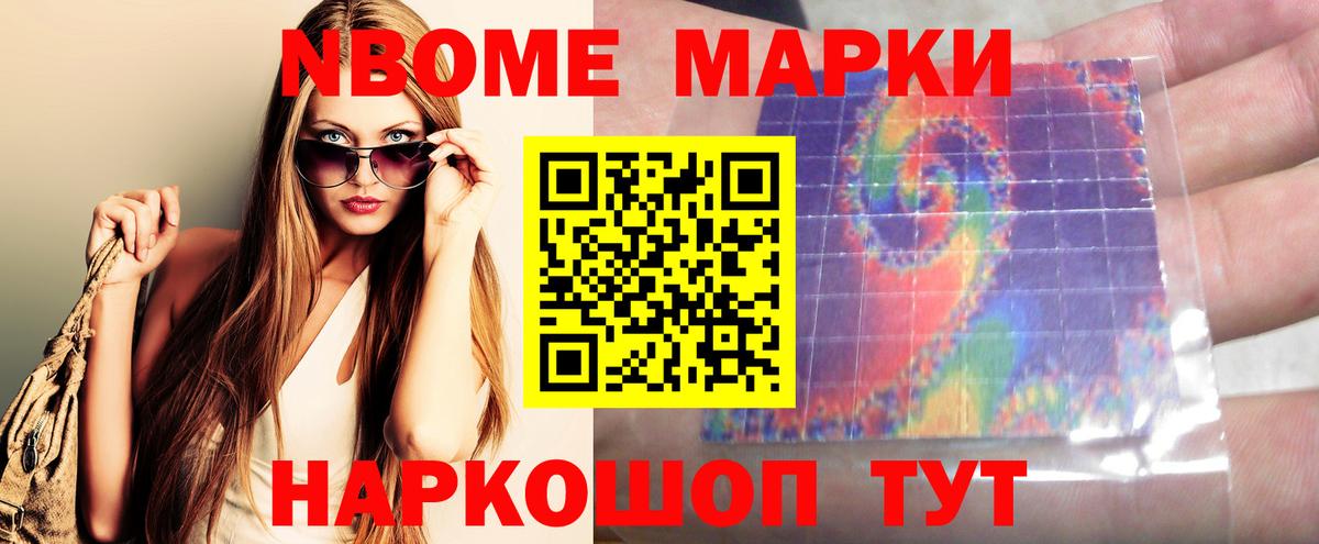 Лсд 25 экстази ecstasy Заринск