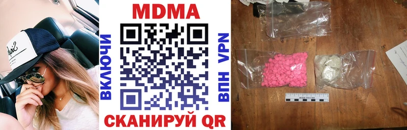 сайты даркнета формула  Заринск  MDMA Molly  OMG сайт 