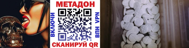 МЕТАДОН VHQ  ОМГ ОМГ ссылка  Заринск 