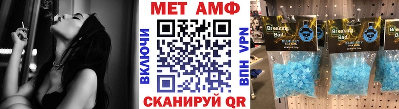 Метамфетамин Methamphetamine  продажа наркотиков  Заринск 