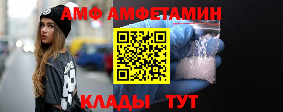 Первитин пудра  Вход с VPN  Первитин пудра  Заринск 