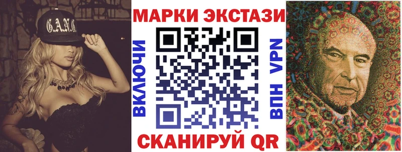 Марки 25I-NBOMe 1,8мг  Заринск 