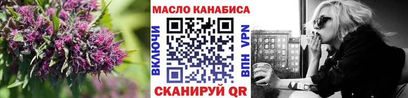 Дистиллят ТГК жижа  Заринск 