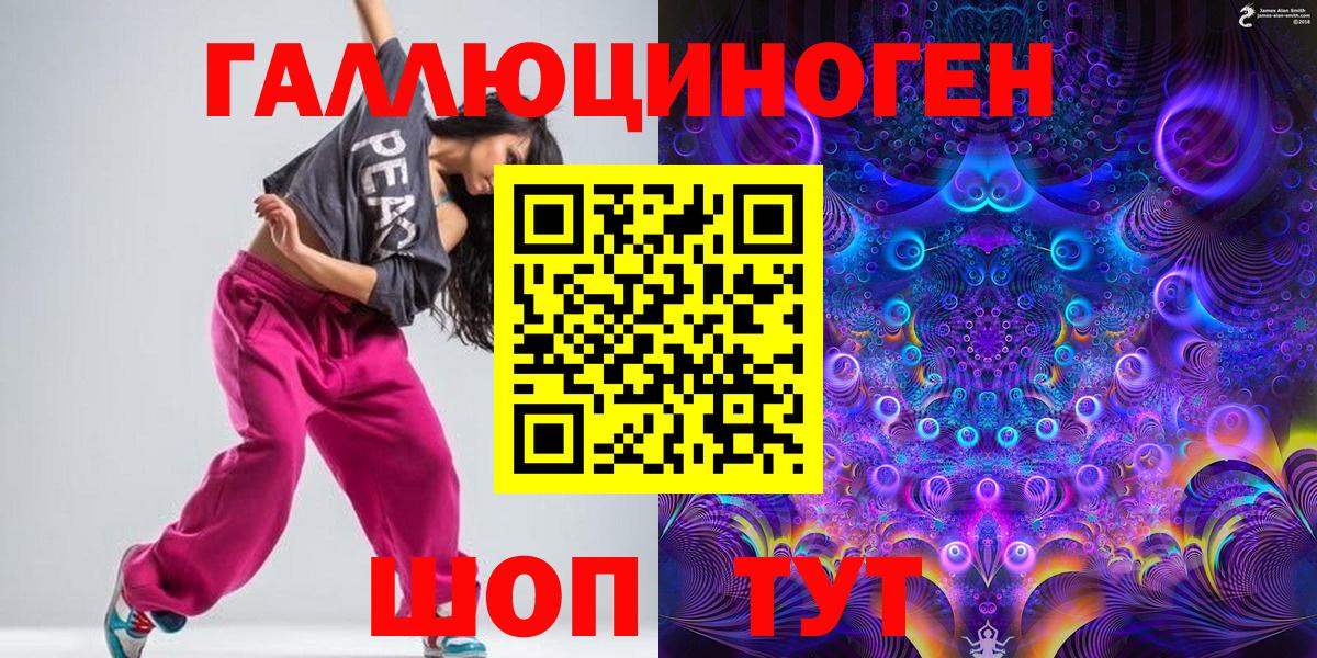Галлюциногенные грибы прущие грибы Заринск