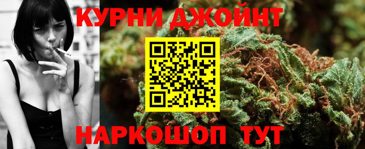 Шишки марихуана THC 21%  Канабис тримм  Вход с VPN  Заринск  Бошки марихуана LSD WEED 
